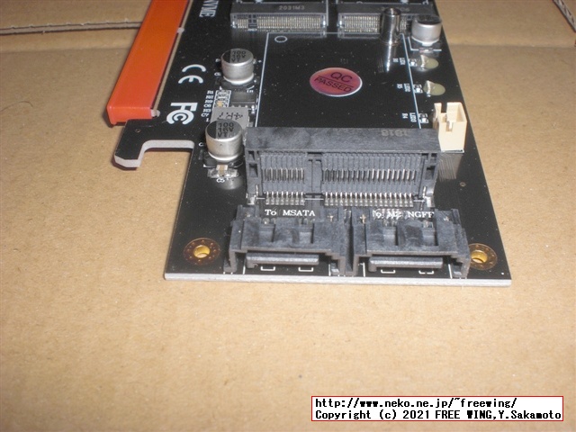 PCIe x4用 M.2 NVMe SSD、M.2 SATA SSD、mSATA、SATA増設カード、変換基板