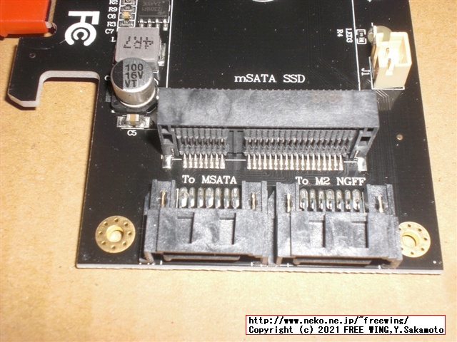 PCIe x4用 M.2 NVMe SSD、M.2 SATA SSD、mSATA、SATA増設カード、変換基板