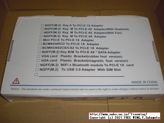 PCIe x4用 M.2 NVMe SSD、M.2 SATA SSD、mSATA、SATA増設カード、変換基板