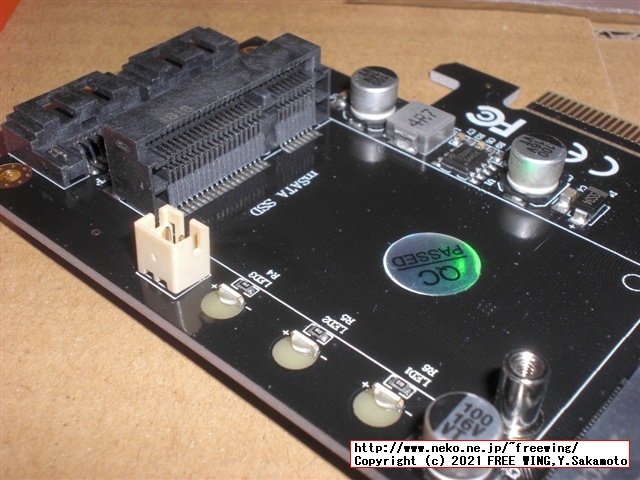 PCIe x4用 M.2 NVMe SSD、M.2 SATA SSD、mSATA、SATA増設カード、変換基板