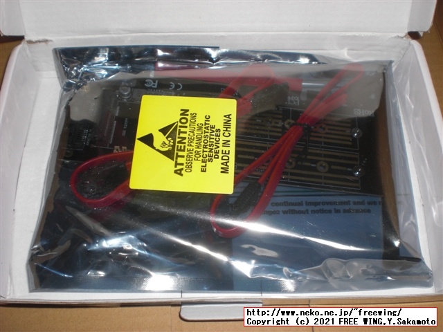 PCIe x4用 M.2 NVMe SSD、M.2 SATA SSD、mSATA、SATA増設カード、変換基板