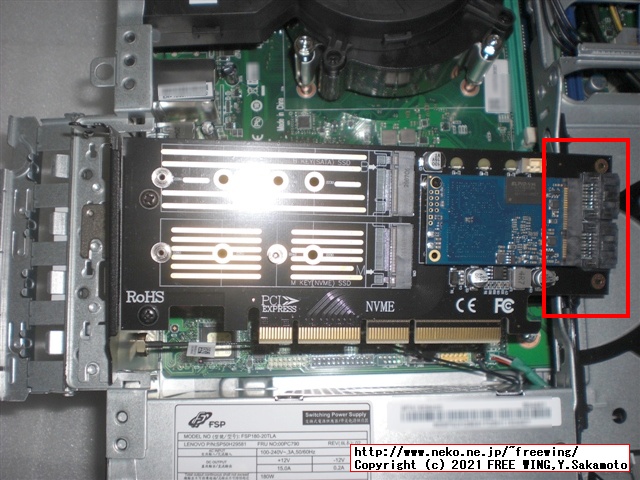 PCIe x4用 M.2 NVMe SSD、M.2 SATA SSD、mSATA、SATA増設カード、変換基板
