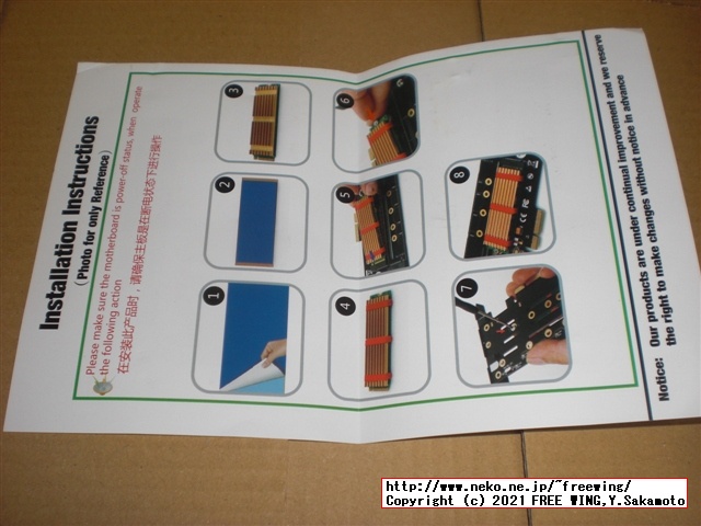 PCIe x4用 M.2 NVMe SSD、M.2 SATA SSD、mSATA、SATA増設カード、変換基板