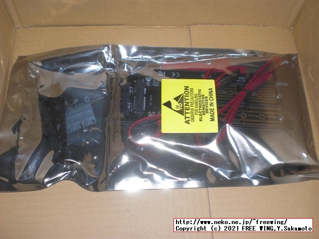 PCIe x4用 M.2 NVMe SSD、M.2 SATA SSD、mSATA、SATA増設カード、変換基板