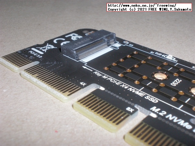 PCIe x4用 M.2 NVMe SSD増設カード、変換基板 まぎまぎ
