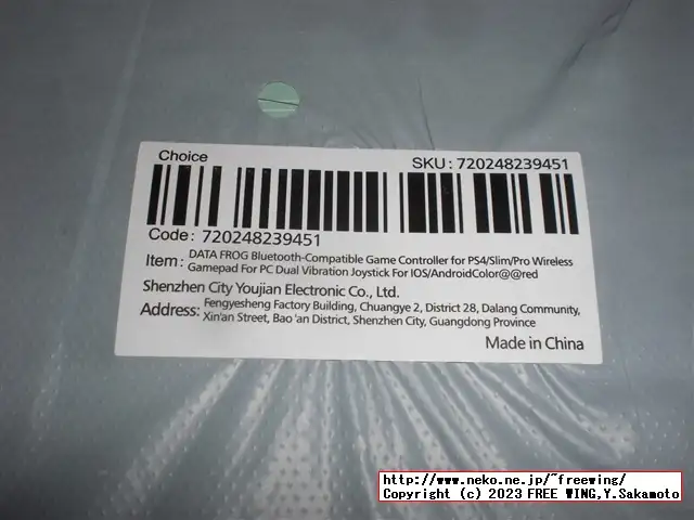 中華 PS4コントローラ DATA FLOGブランド CFKJ-P02-DEC-16のレビュー