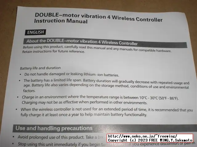 中華 PS4コントローラ DATA FLOGブランド CFKJ-P02-DEC-16のレビュー