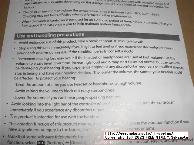 中華 PS4コントローラ DATA FLOGブランド CFKJ-P02-DEC-16のレビュー