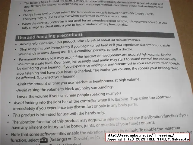 中華 PS4コントローラ DATA FLOGブランド CFKJ-P02-DEC-16のレビュー