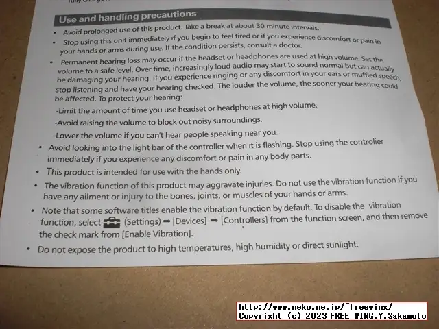 中華 PS4コントローラ DATA FLOGブランド CFKJ-P02-DEC-16のレビュー