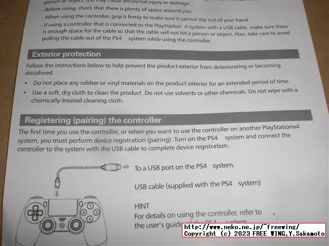 中華 PS4コントローラ DATA FLOGブランド CFKJ-P02-DEC-16のレビュー