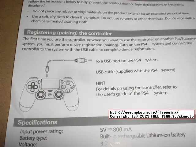 中華 PS4コントローラ DATA FLOGブランド CFKJ-P02-DEC-16のレビュー
