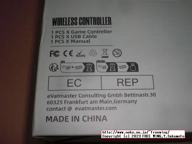 中華 PS4コントローラ DATA FLOGブランド CFKJ-P02-DEC-16のレビュー