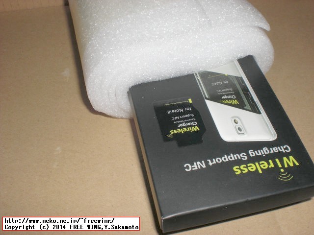 GALAXY NOTE3用の NFC対応の Qi充電パッド