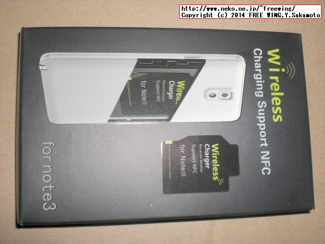 GALAXY NOTE3用の NFC対応の Qi充電パッド