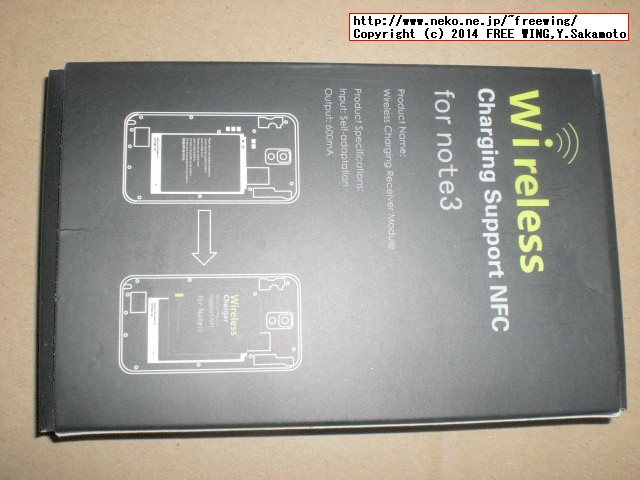 GALAXY NOTE3用の NFC対応の Qi充電パッド