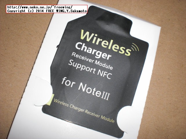 GALAXY NOTE3用の NFC対応の Qi充電パッド