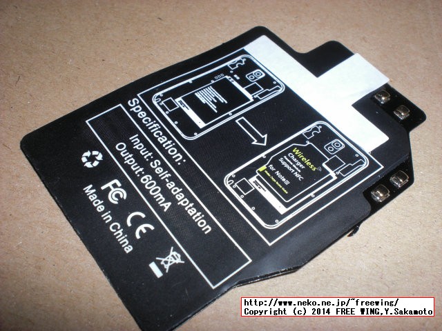 GALAXY NOTE3用の NFC対応の Qi充電パッド