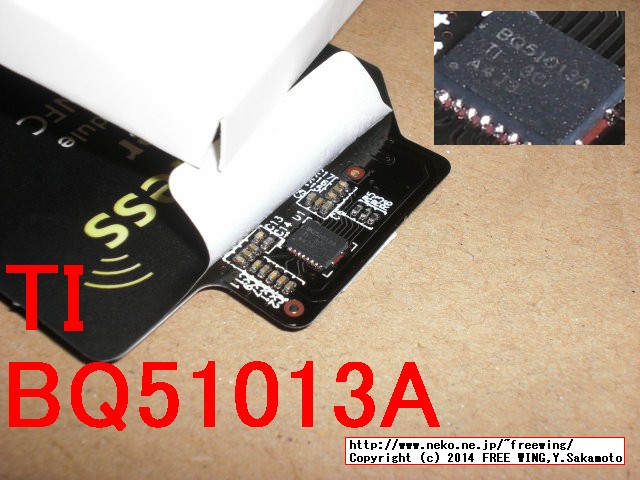 GALAXY NOTE3用の NFC対応の Qi充電パッド