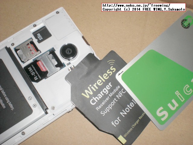 GALAXY NOTE3用の NFC対応の Qi充電パッド