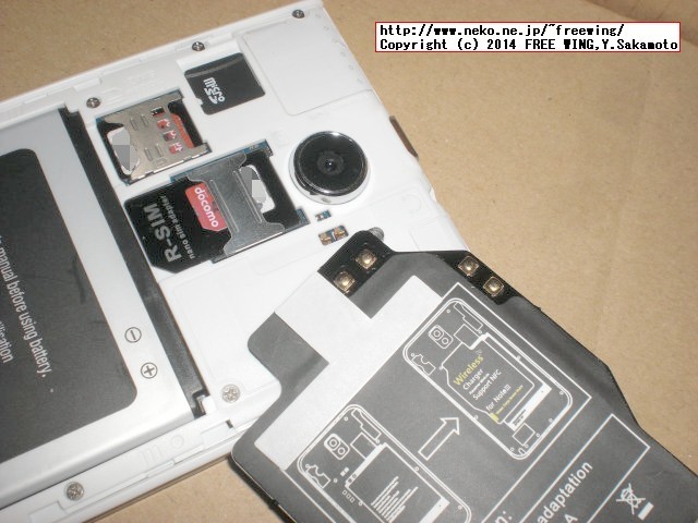 GALAXY NOTE3用の NFC対応の Qi充電パッド