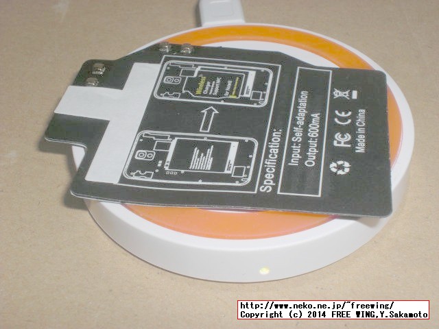 GALAXY NOTE3用の NFC対応の Qi充電パッド