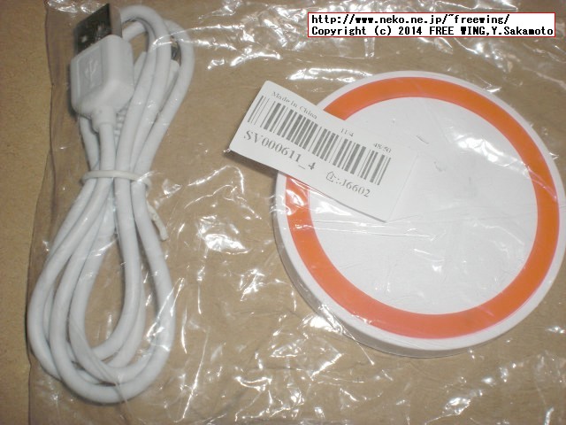 中華製品の USB接続式 Qi充電器