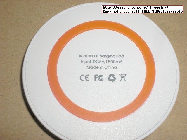 中華製品の USB接続式 Qi充電器