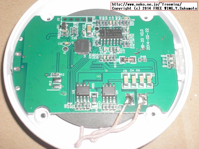 中華製品の USB接続式 Qi充電器 分解写真