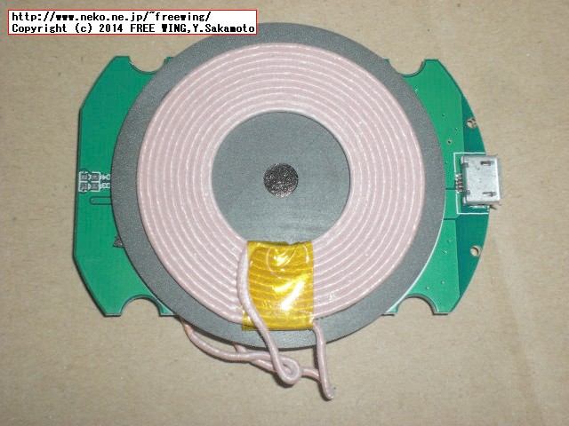 中華製品の USB接続式 Qi充電器 分解写真