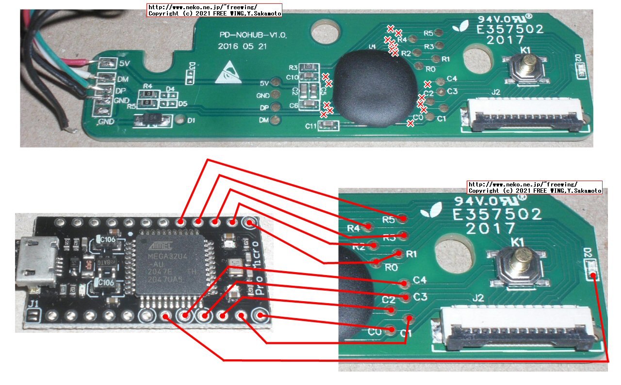 BUFFALOの USB テンキー BSTK100の Pro Microと QMK firmware VIA キーボード カスタマイズ改造方法