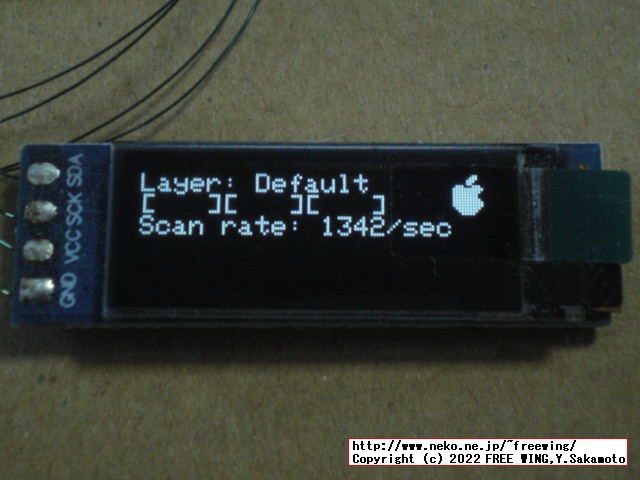 QMKでホスト OSの種類を判別する方法の動作例で 2x2の OSロゴを表示 OS_MACOS リンゴ