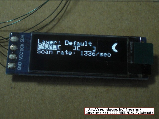 QMKでホスト OSの種類を判別する方法の動作例で 2x2の OSロゴを表示 OS_MACOS バナナ