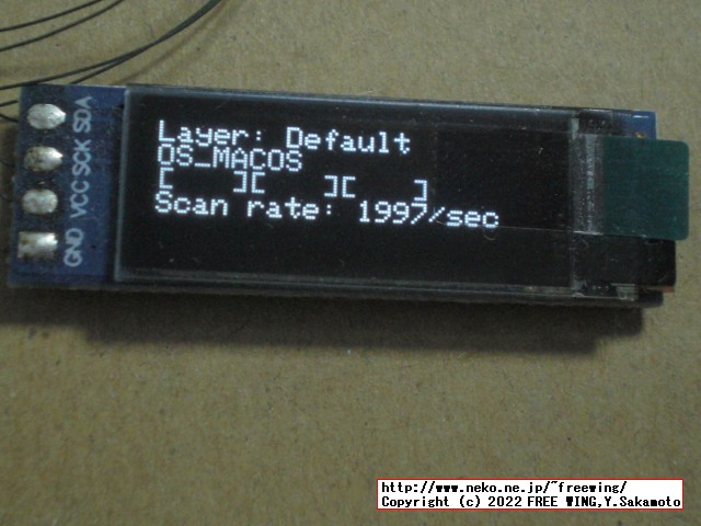 QMKでホスト OSの種類を判別する方法の動作例 MacBook Proに接続 OS_MACOS