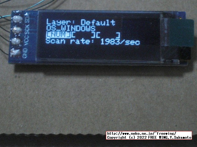 QMKでホスト OSの種類を判別する方法の動作例 Windows 10に接続 OS_WINDOWS