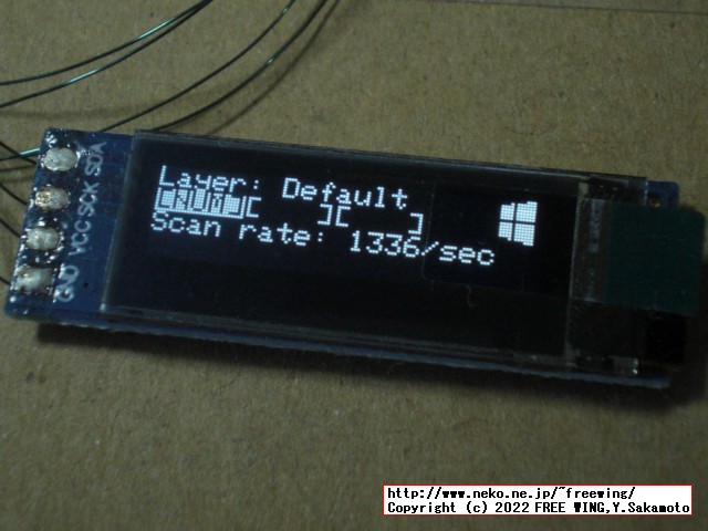QMKでホスト OSの種類を判別する方法の動作例で 2x2の OSロゴを表示 OS_WINDOWS 斜めの窓