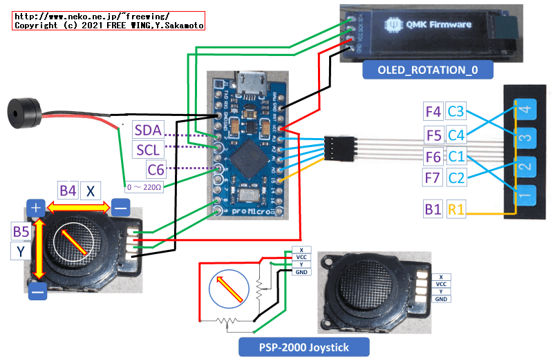 QMK firmwareの Joystick機能を使って PSP-2000で Gameコントローラを実装してみるテストの回路図