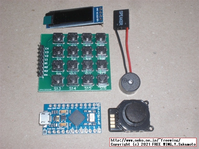 QMK firmwareの Audio機能の回路図