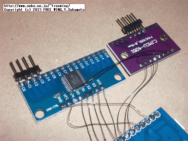 QMK firmwareでキーのマトリクス配線で I/Oピンが足りない場合の解決方法、デコーダ、デマルチプレクサ