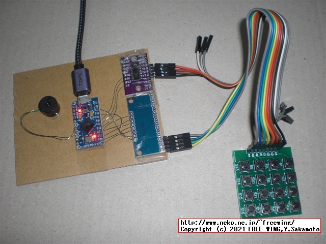 QMK firmwareでキーのマトリクス配線で I/Oピンが足りない場合の解決方法、デコーダ、デマルチプレクサ