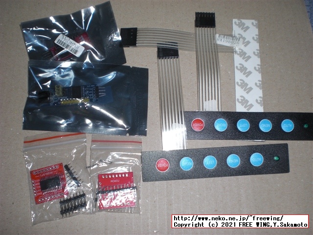 QMK firmwareで I/Oピンが足りない場合に I2Cの GPIOエキスパンダを使用して IOを拡張する解決方法