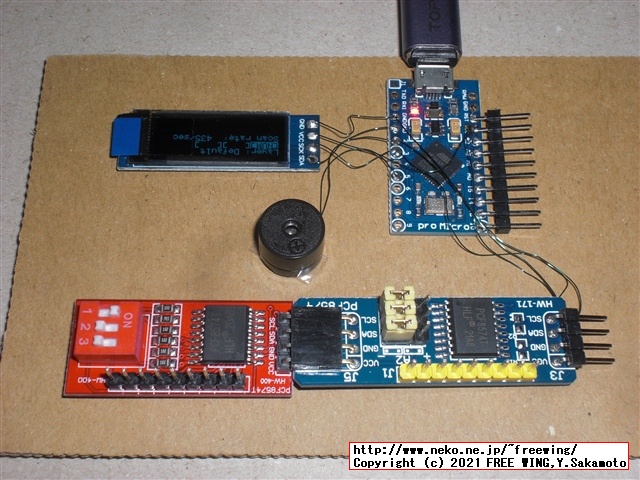QMK firmwareで I/Oピンが足りない場合に I2Cの GPIOエキスパンダを使用して IOを拡張する解決方法