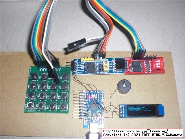 QMK firmwareで I/Oピンが足りない場合に I2Cの GPIOエキスパンダを使用して IOを拡張する解決方法