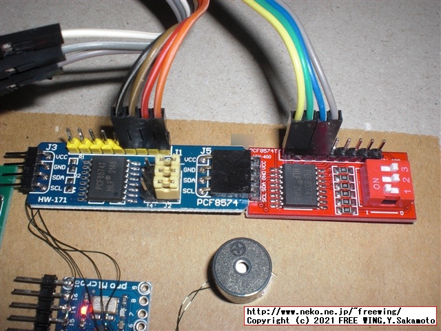 QMK firmwareで I/Oピンが足りない場合に I2Cの GPIOエキスパンダを使用して IOを拡張する解決方法