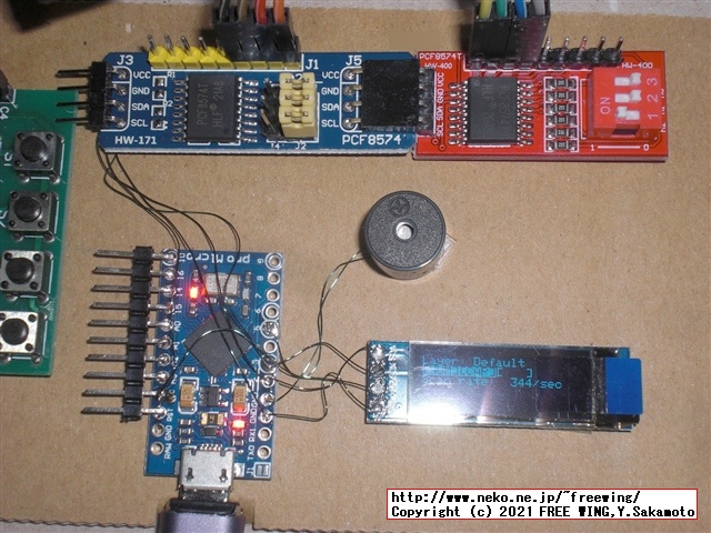 QMK firmwareで I/Oピンが足りない場合に I2Cの GPIOエキスパンダを使用して IOを拡張する解決方法