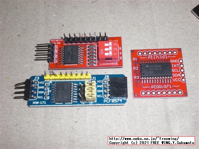 QMK firmwareで I/Oピンが足りない場合に I2Cの GPIOエキスパンダを使用して IOを拡張する解決方法
