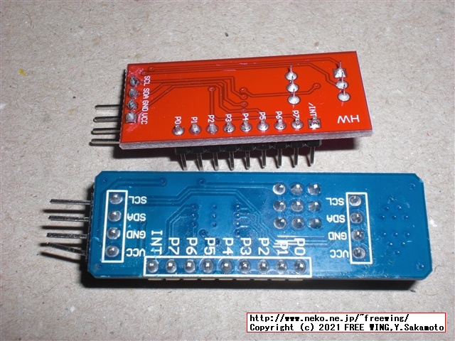 QMK firmwareで I/Oピンが足りない場合に I2Cの GPIOエキスパンダを使用して IOを拡張する解決方法