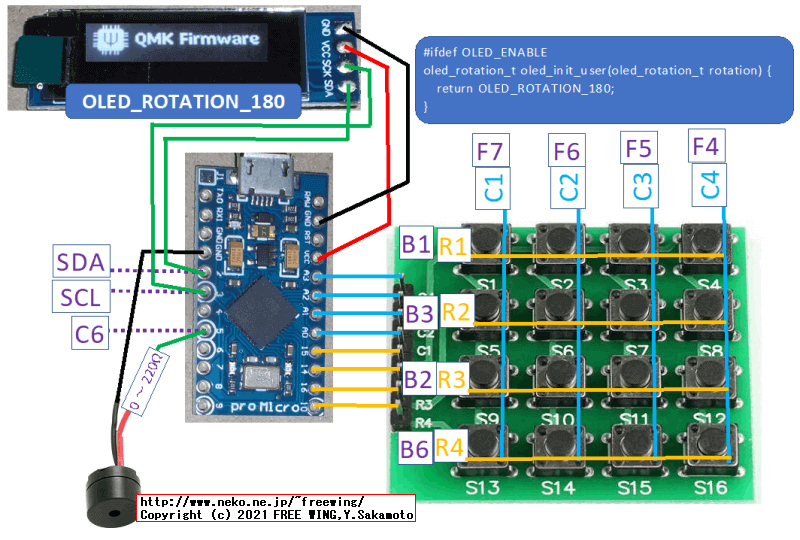 QMK firmwareの Audio機能の回路図
