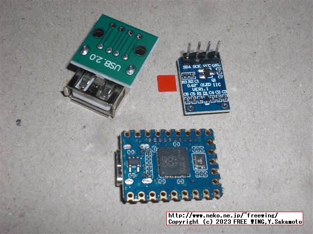 Raspberry Pi Pico RP2040で QMKのファームウェアを動かす！