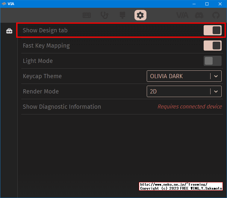 VIA SETTINGSタブの Show Design tabを ONにする